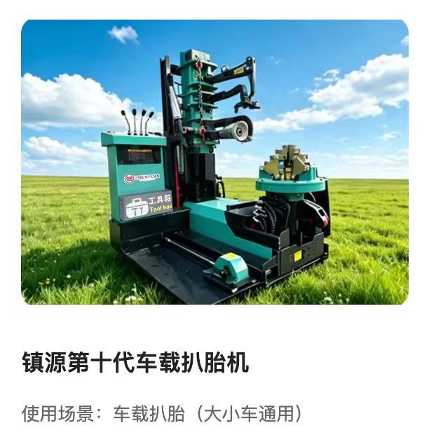 遂宁工作站